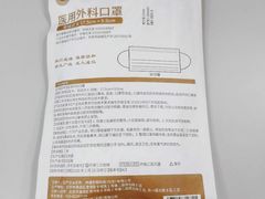 -超市发超市(羊坊店店)