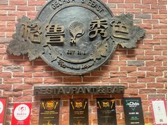 -格鲁·秀色Georgia’s Feast