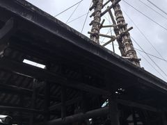 -燊海井