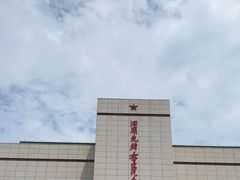 -洞头先锋女子民兵连纪念馆