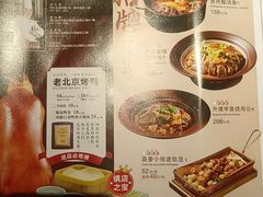 -伙靠·江浙菜(田林路店)