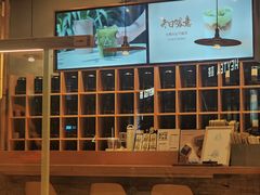 -去茶山(重庆万象城店)