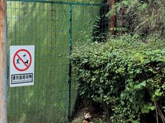 -青藏高原野生动物园