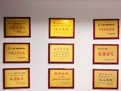 -长人馄饨铺(解放街店)