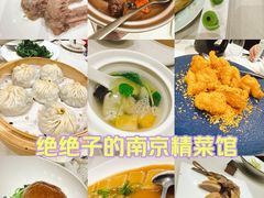 -A One Kitchen·南京精菜馆(晶丽酒店店)