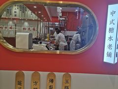 -裕莲楼(环球港店)