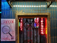 门面-文和友老长沙龙虾馆(化龙池店)