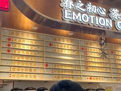 门面-眷茶(赛格国际购物中心店)