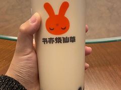 -书亦烧仙草(德州澳德乐店)