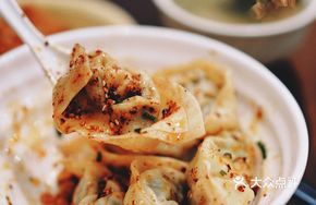 Spicy Sichuan Pepper Shrimp Dumplings