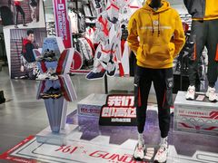 -北京利生体育商厦