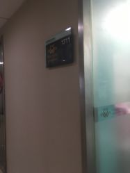 -斐尔国际皮肤管理中心