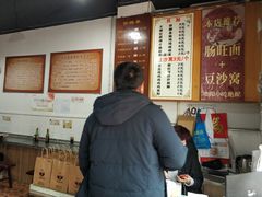 -黔肠旺面馆(八鸽岩店)