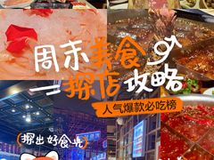 -大队长主题火锅(观音桥店)