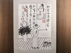 -中央财经大学沙河校区-图书馆