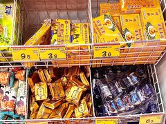 -好特卖HotMaxx(杭州滨江宝龙城店)