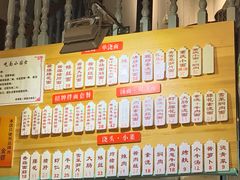 菜单-腔调面(斜土路店)