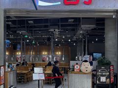 门面-姜虎东白丁烤肉(苏州中心店)