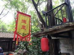 -茂德公草堂