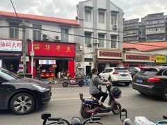 -丽华早点(大成路店)