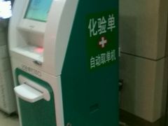 android_upload_pic-中国人民解放军第二六三医院