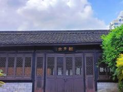 -绍兴鲁迅故里·沈园景区