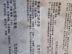 -MS实景娱乐密室逃脱(川大店)