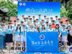 -观澜湖高尔夫球会