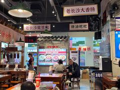 -湘下佬·老长沙吃货铺(顺成·大融城店)