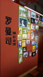 点击看大图 -罗曼司婚纱摄影会馆(瀚威城市中心店)