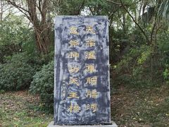 -天生桥景区