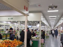 -三旗百汇商品城