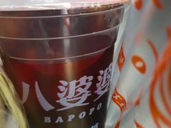 -八婆婆烧仙草(中山路店)