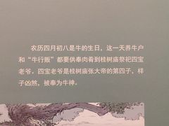 -台州博物馆