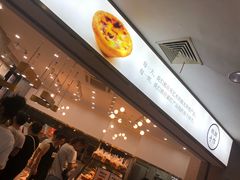 -法贝滋动物奶油蛋糕(广益哥伦布店)