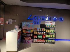 -万达影城(IMAX激光铁西万达广场店)