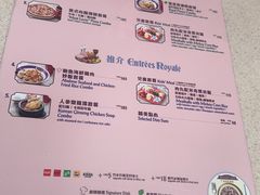 -皇室宴会厅