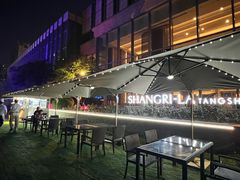 -唐山香格里拉大酒店·香啡阁(长虹西道店)