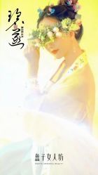 -盘子女人坊生日照·摄影馆(浦东店)