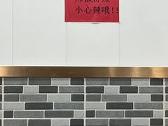 -鑫明明拉面(宁化路店)