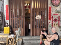 -悟饮门市景店