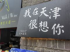 -大象厨房(重庆道店)