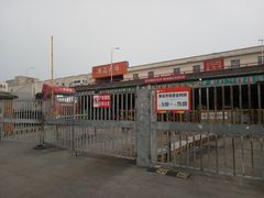 门面-南京众彩农副产品配送有限公司