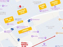 -沈阳市八家子水果批发市场