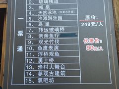 -庐山西海主景区
