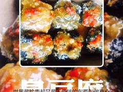 -品腐记·豆腐王朝(老门东总店)