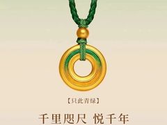 -伊势丹(现代城店)