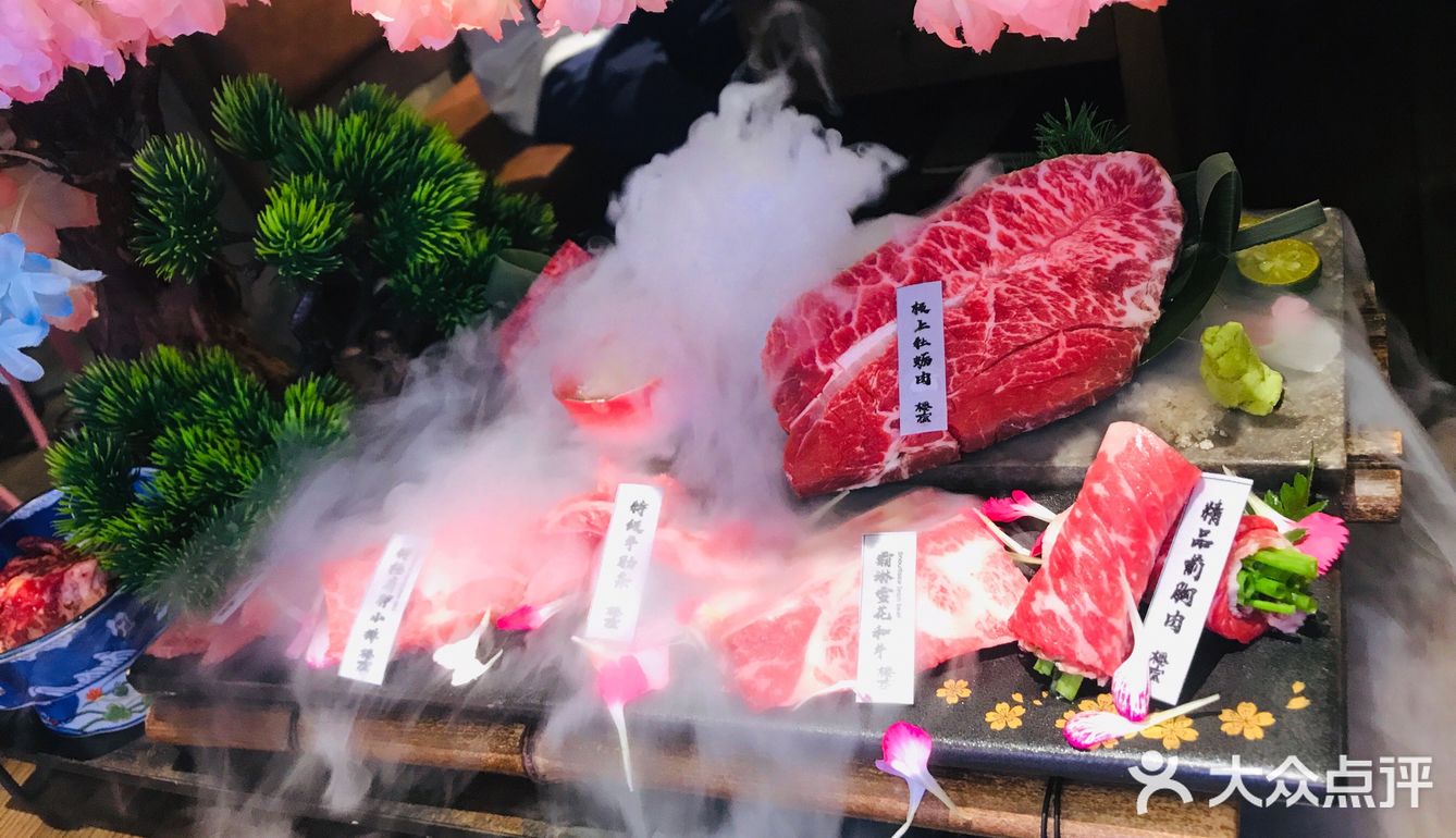 日式和肉烧肉…不一样的体验