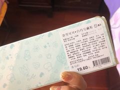 -盒马X会员店(王府井奥莱UP TOWN店)