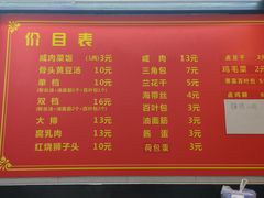 -文庙菜饭(四川北路店)